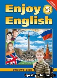 ГДЗ Решебник ГДЗ по английскому языку 5 класс Биболетова учебник Enjoy English