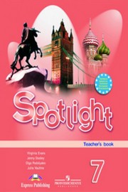 Решебник ГДЗ ответы по английскому языку 7 класс Spotlight
